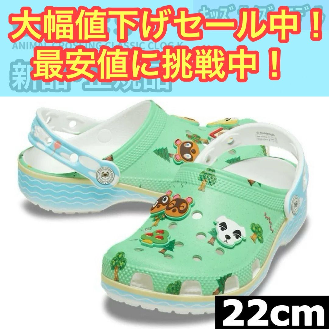 クロックス　どうぶつの森 クロックスが「どうぶつの森」と初コラボ！ 無人島をイメージした