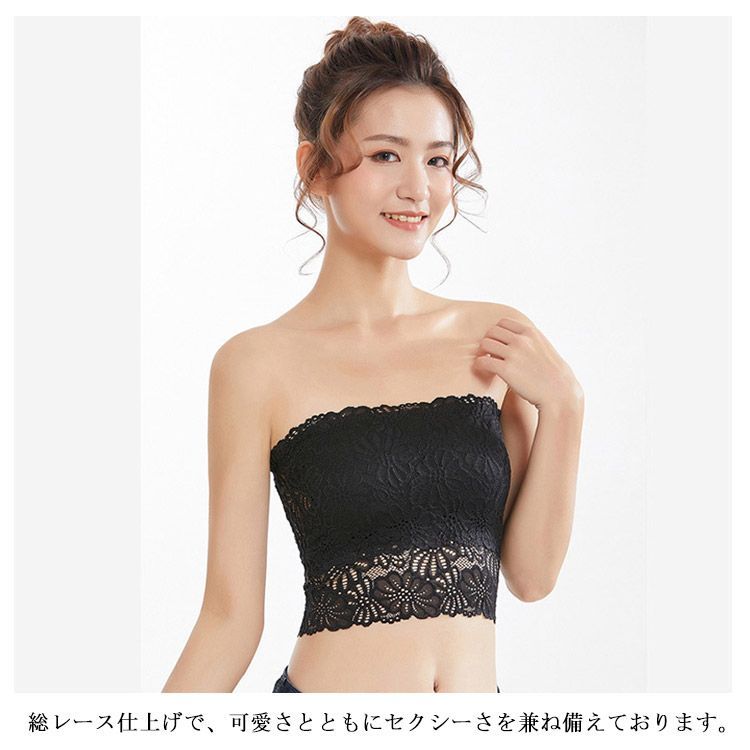 激レア!! PXC モレトントップス ブラジリアン 新品 カップ付きレースブラトップ セクシー チューブトップス