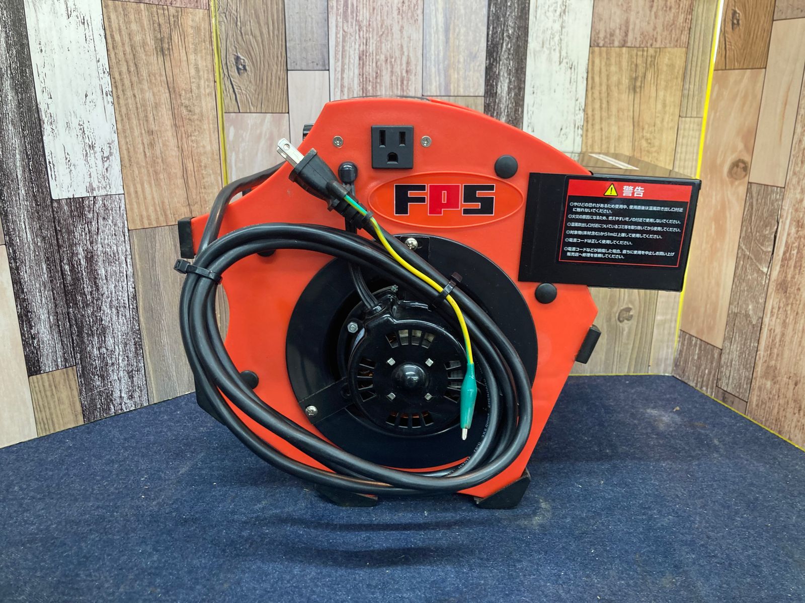 大一産業 FPS ヒーター付きブロア DSM-005【八潮店】 - メルカリ
