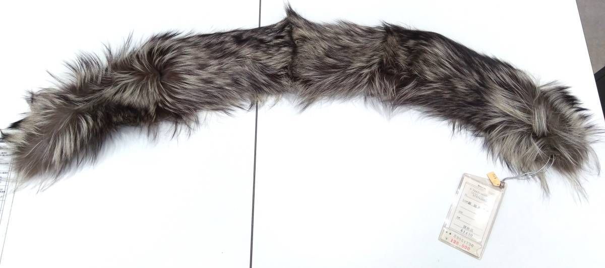 美品 高級毛皮 シルバーフォックス 銀狐 ストール/マフラー