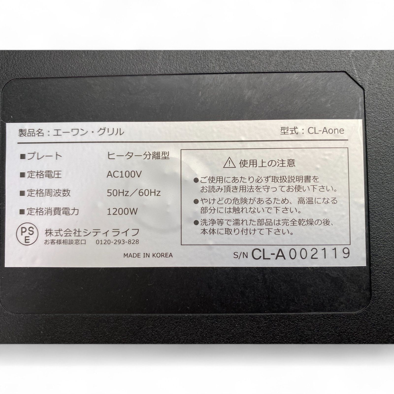 レッド