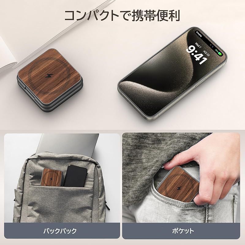 3台同時充電 iPhone16