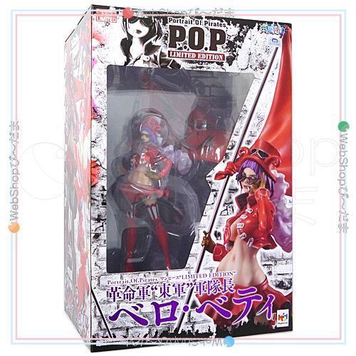 bn:6] 【未開封】【訳あり】 P.O.P LIMITED EDITION 革命軍“東軍