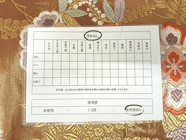 ⭐︎貴重⭐︎本紫檀⭐︎色紙掛け⭐︎ 京都・平安武久作 京8号 薄緑色縅 三つ編み 本金箔押し小札 国産