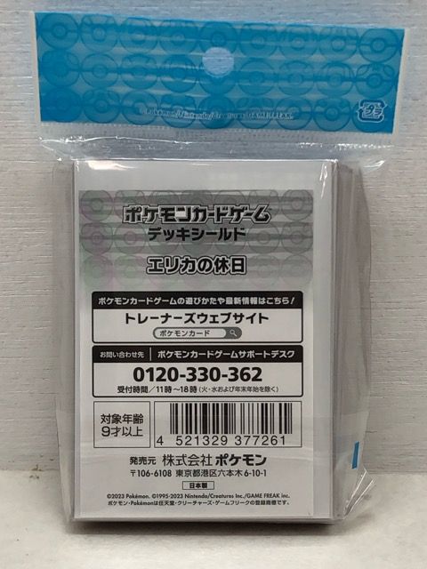 未開封☆ポケモンカードゲーム ポケカ デッキシールド スリーブ