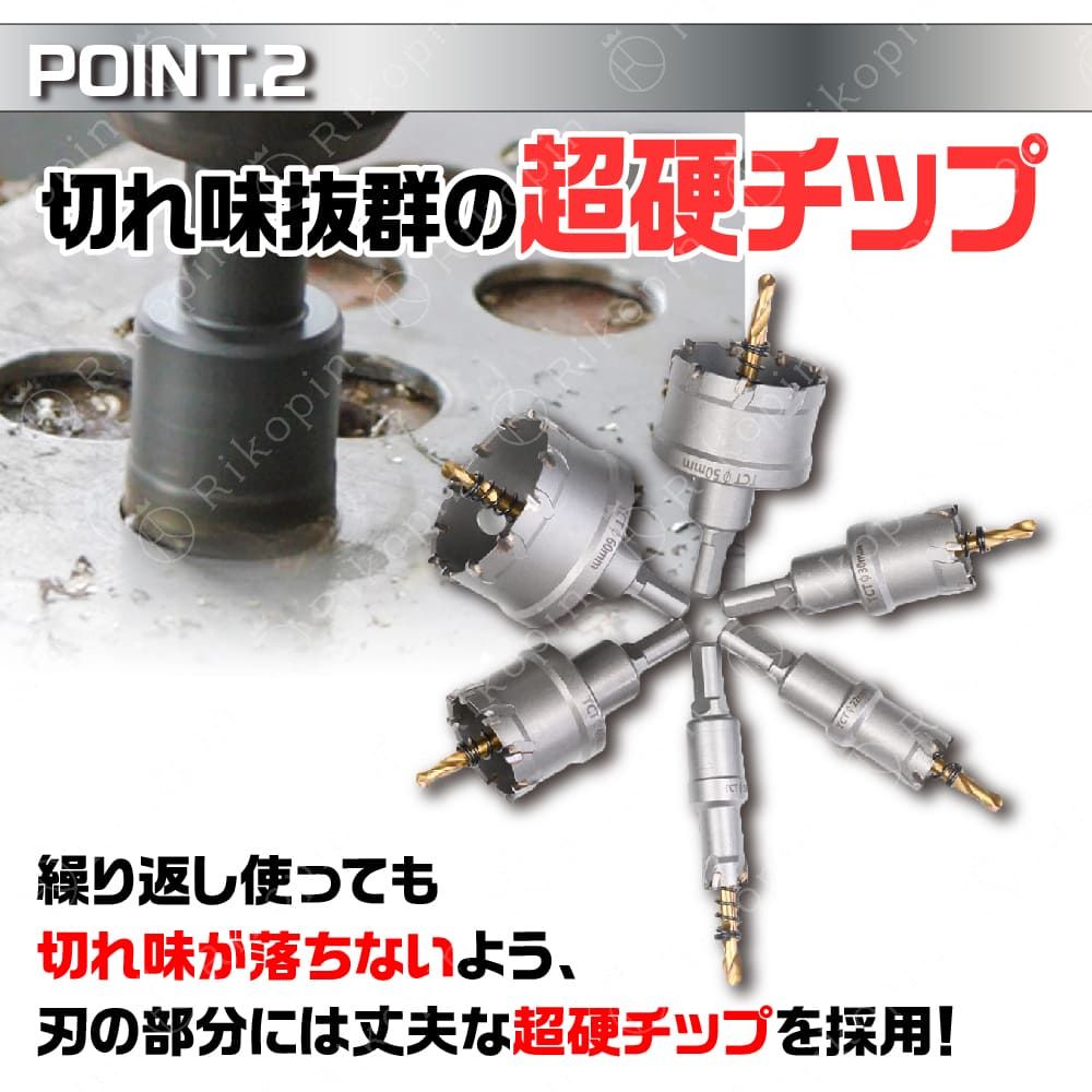 切削工具ソー