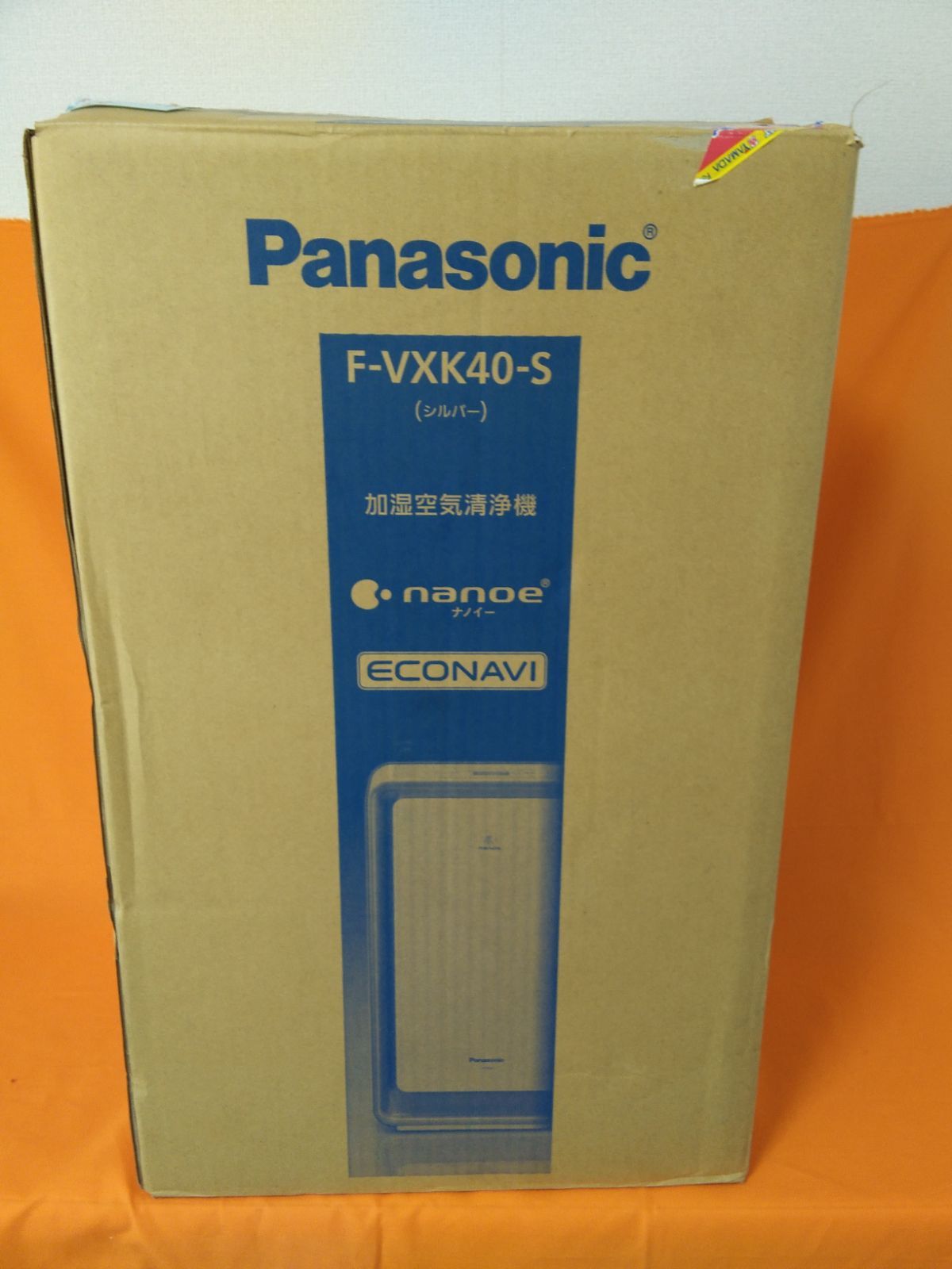 くじ引き堂 少年陰陽師 紙額複製原画 配送 紅蓮 まとめ売り