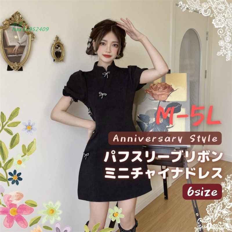 チャイナドレス風ワンピース ミニ 半袖 レディース 黒 M 5L 2L 大きいサイズ ジャガード織 パフスリーブ L 4L ASY-5962016 リボンボタン 3L hax5v952409
