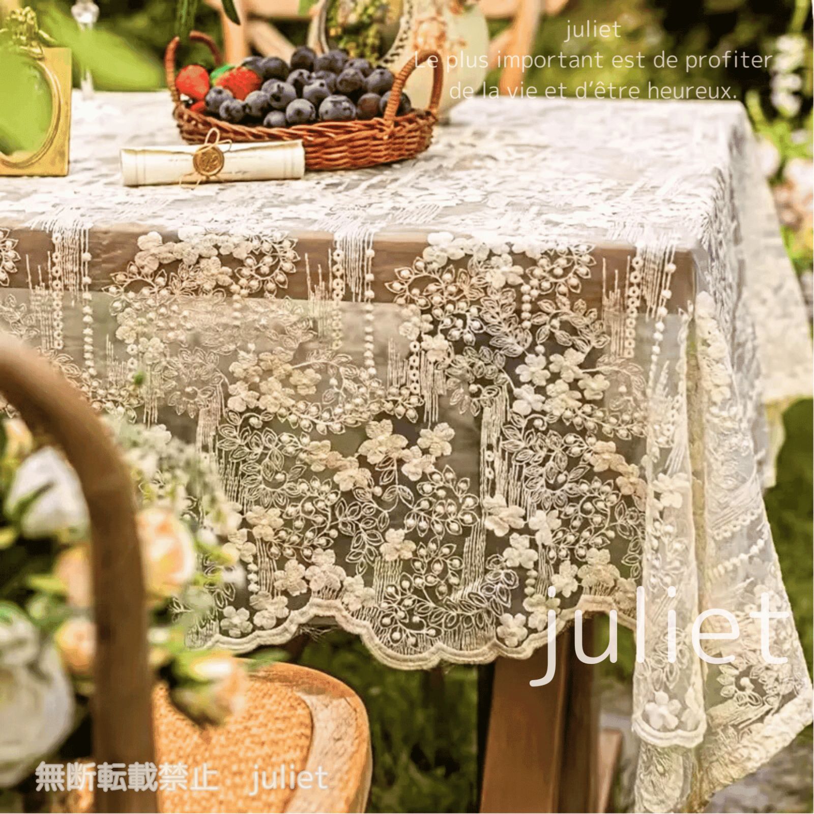 フレンチアンティーク風レース】シャビーシックな花柄刺繍