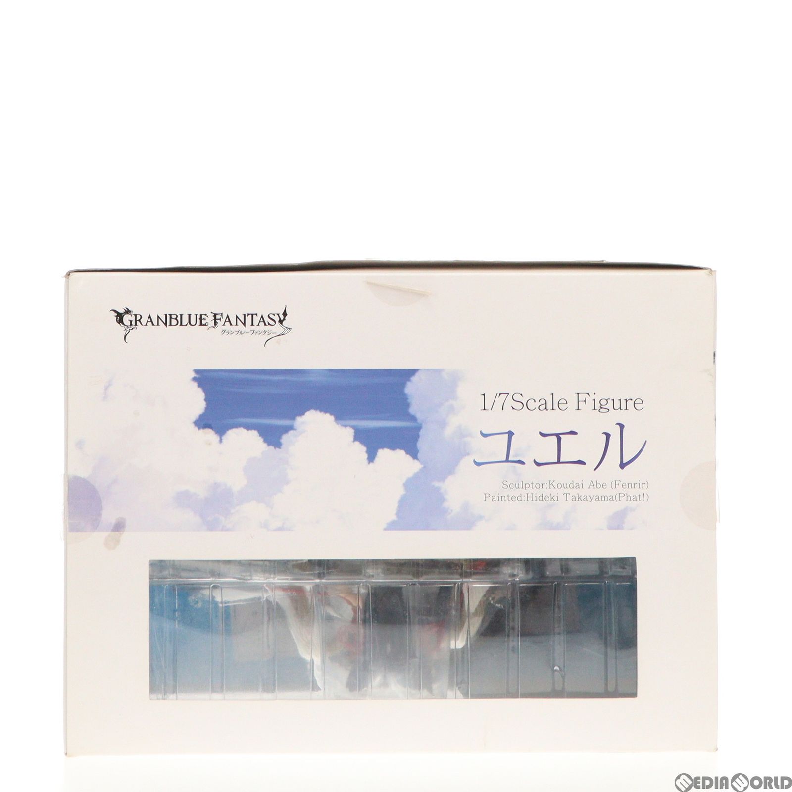 ユエル GRANBLUE FANTASY(グランブルーファンタジー) 1/7 完成品
