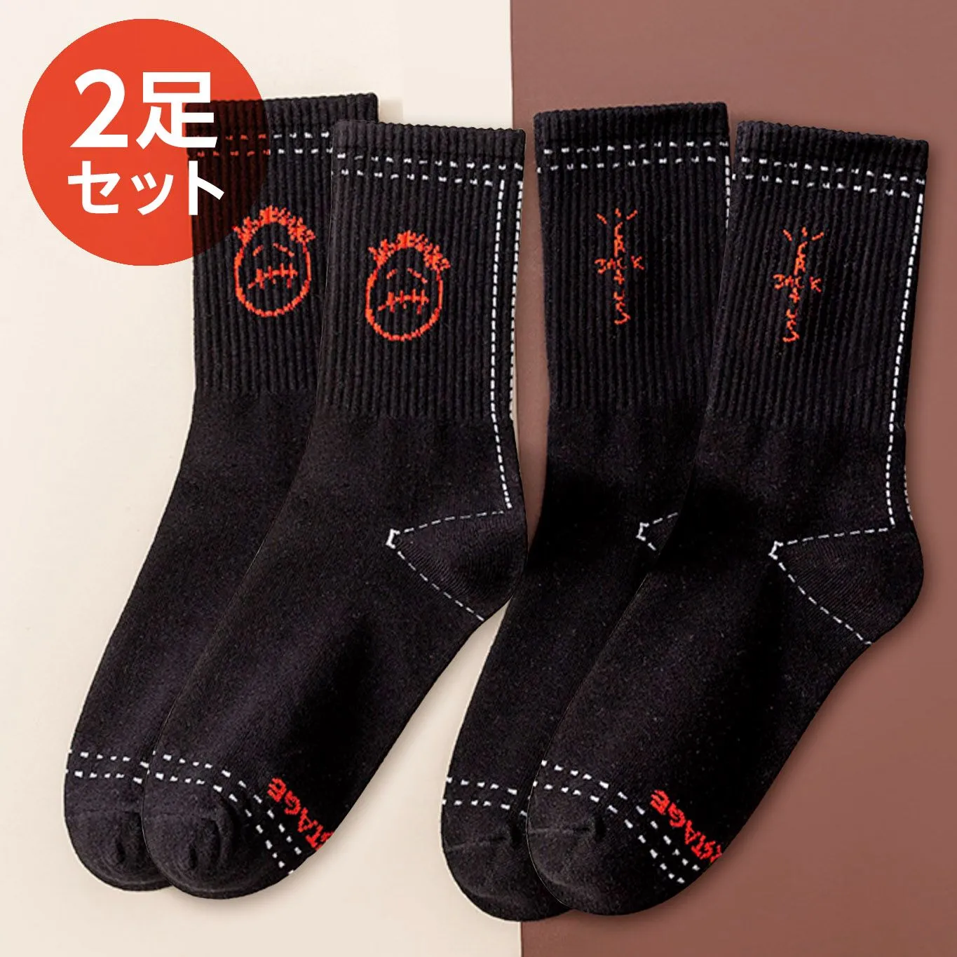 2025年最新】カクタスジャック ソックスの人気アイテム - メルカリ