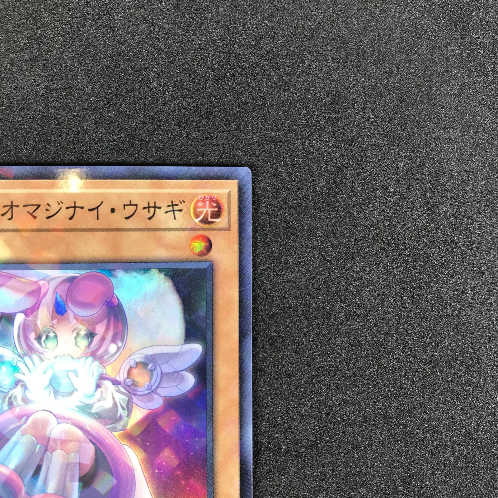 ☆遊戯王OCGデュエルモンスターズ トーナメントパック2024 24TP
