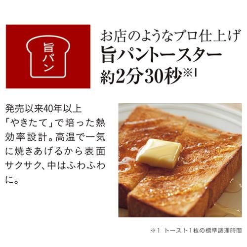 タイガー オーブントースター