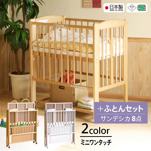 KATOJI ベビーベッド ミニベビーベッド サンデシカのマットレス付き KATOJI ベビーベッド ミニベビーベッド サンデシカのマットレス付き