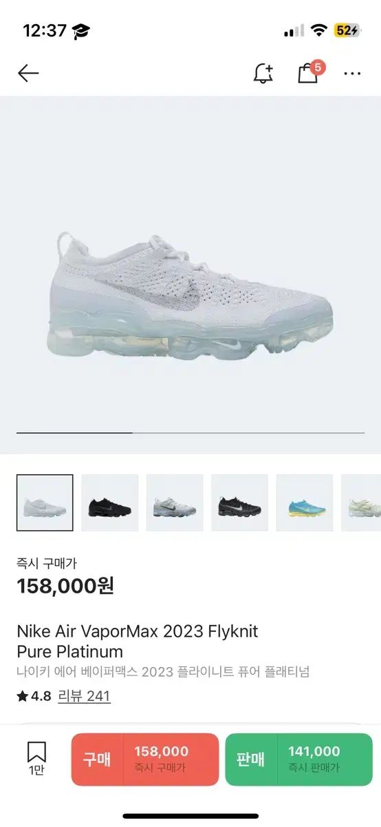 NIKE ナイキ エア ヴェイパーマックス 2025 フライニット ピュア プラチナ