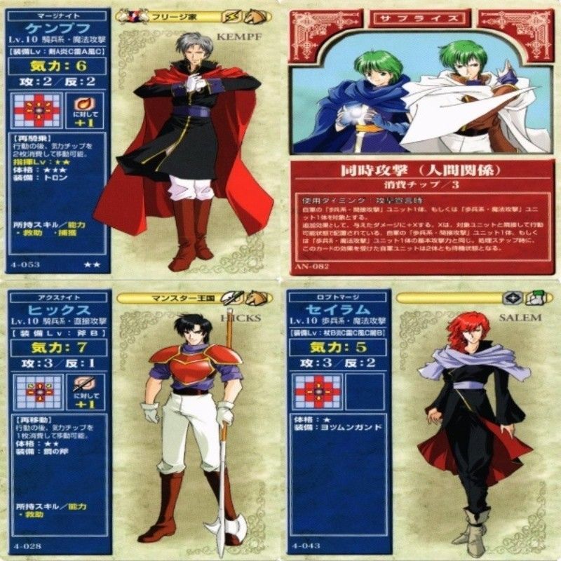 Amazon.co.jp: ファイアーエムブレム0/ブースターパック第13弾