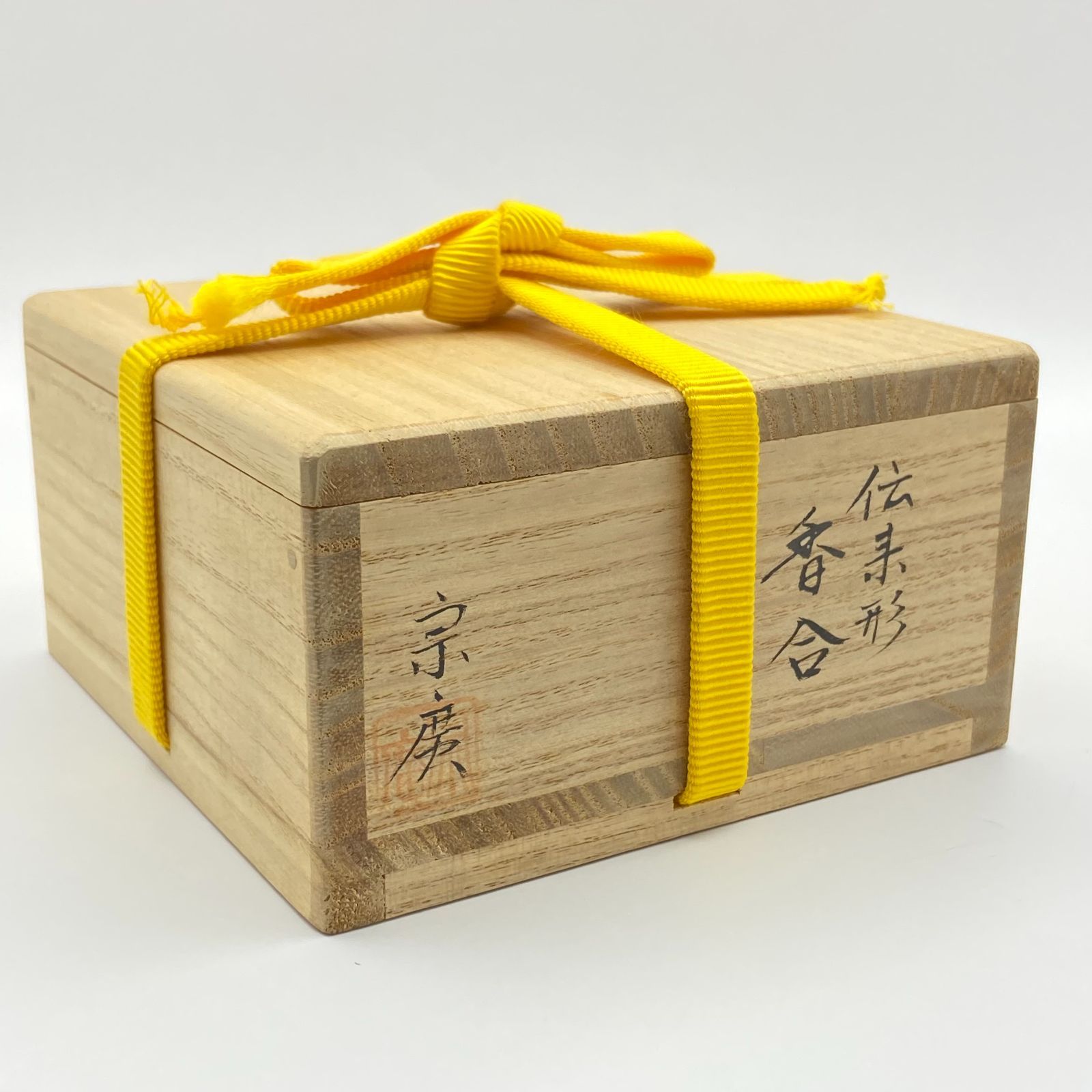 茶道具 山中塗 道場宗廣作 了々斎好 華竹筏香合 共箱 V 7701