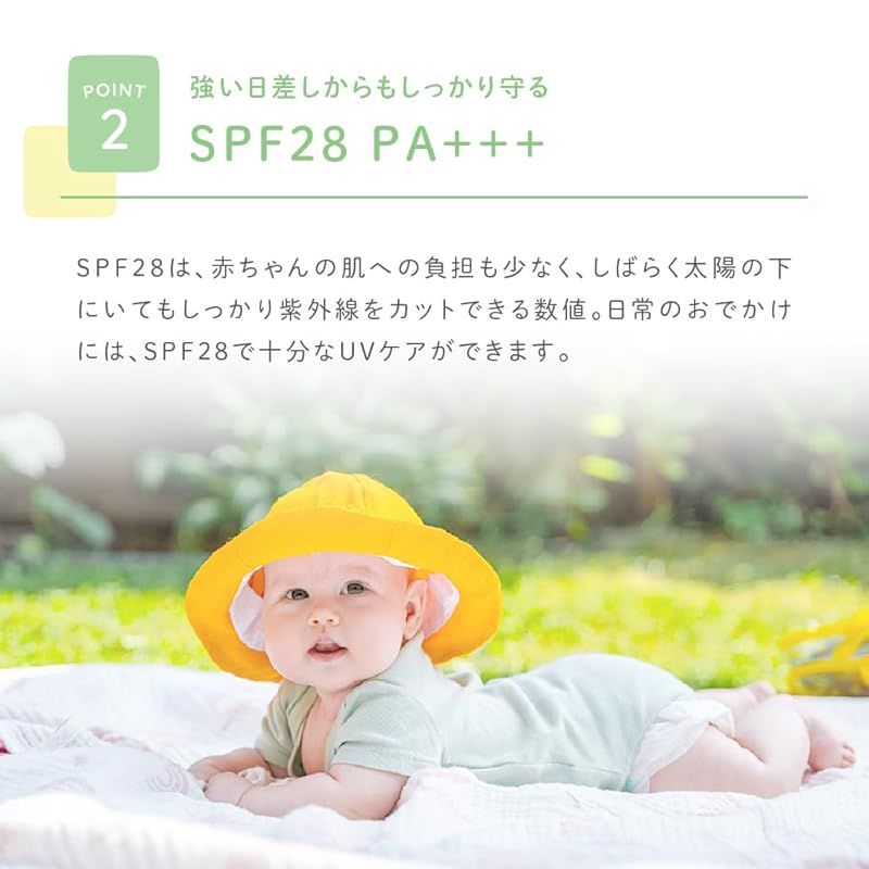 紫外線吸収剤不使用