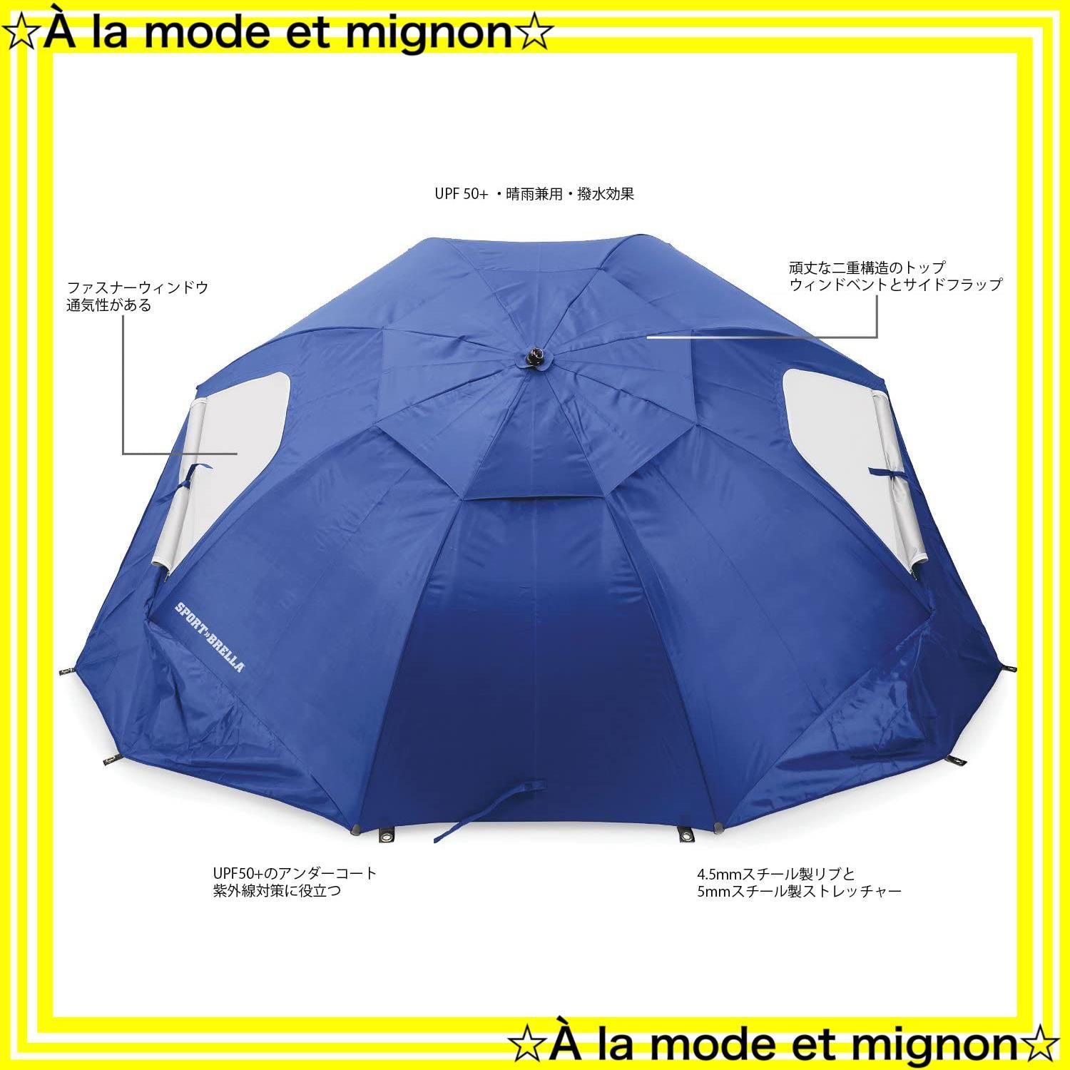 スポーツブレラ SportBrella
