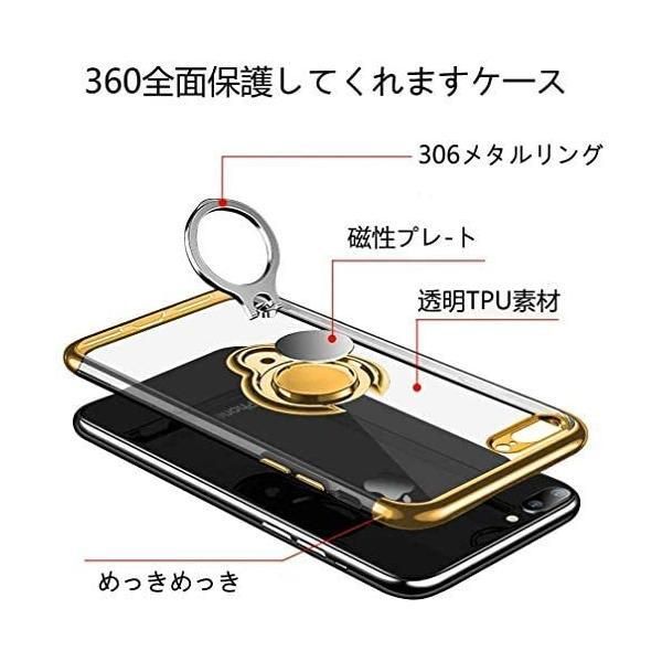 iPhone 12 Pro Max ケース リング付き クリア 落下防止 耐衝撃 スタンド機能 透明 TPU (ブラック iPhone 12 )
