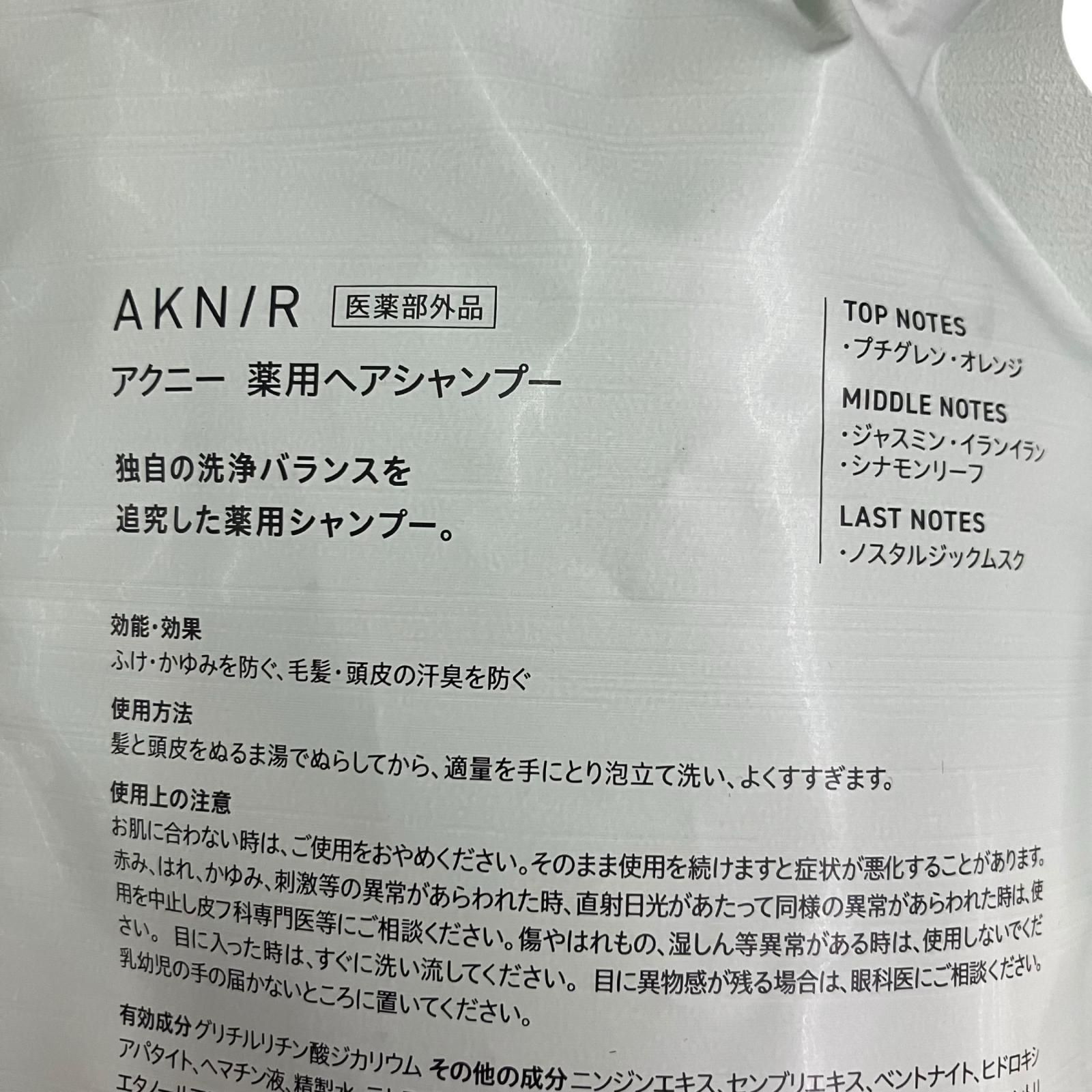 ヘアシャンプーまとめ