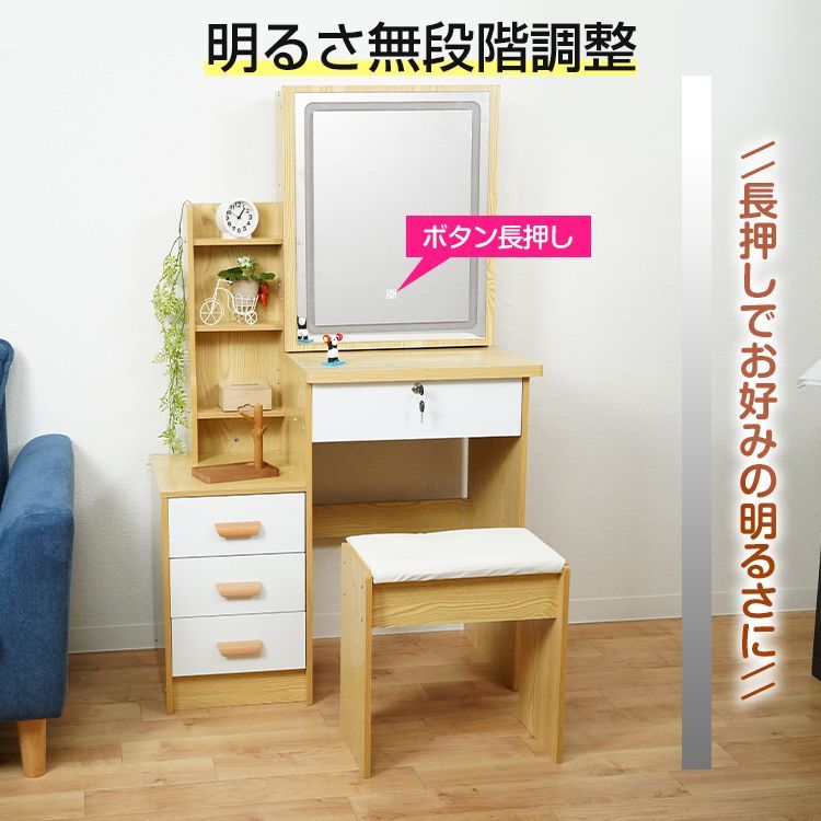 天板ドレッサー