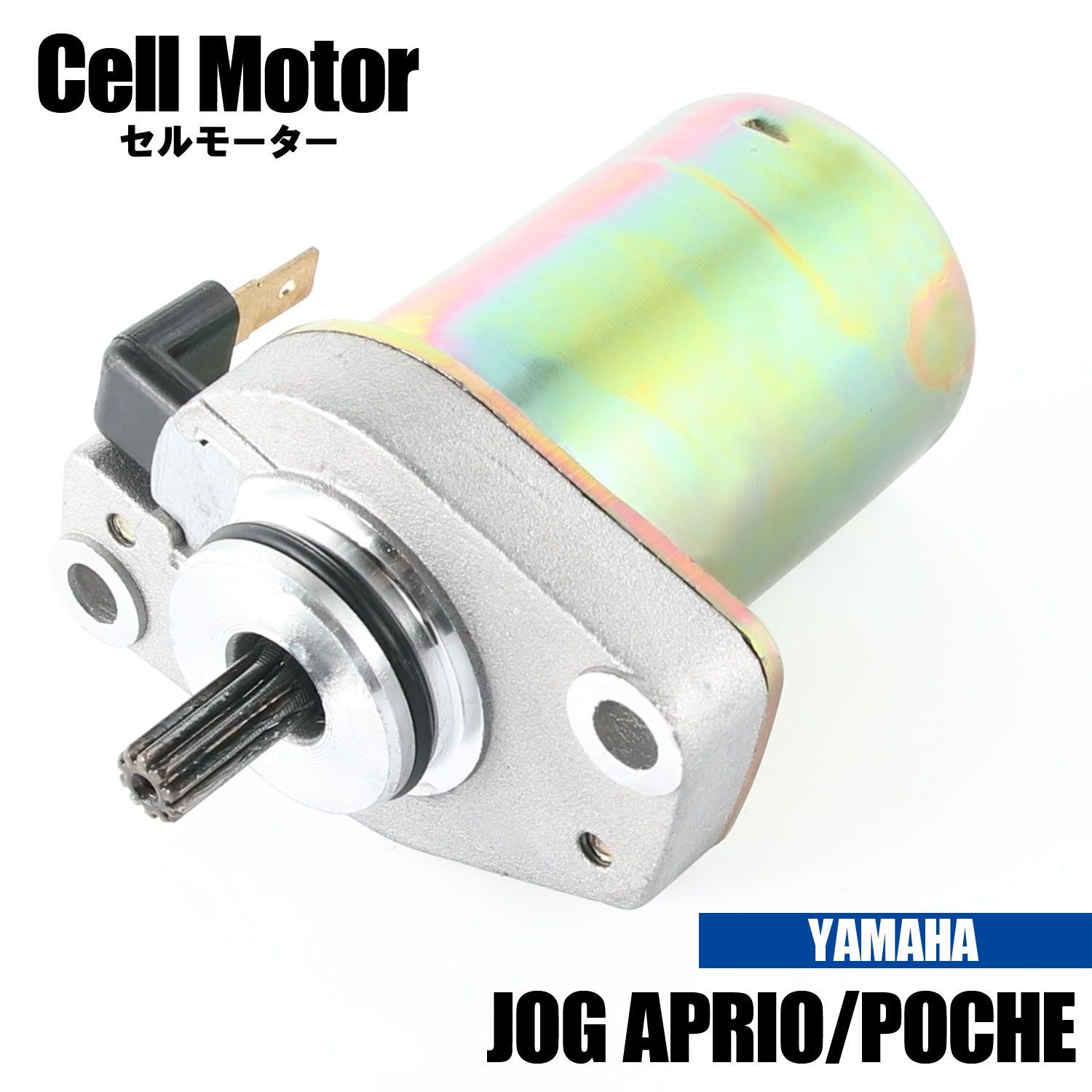 ヤマハ アプリオジョグ JOG 50cc 整備品