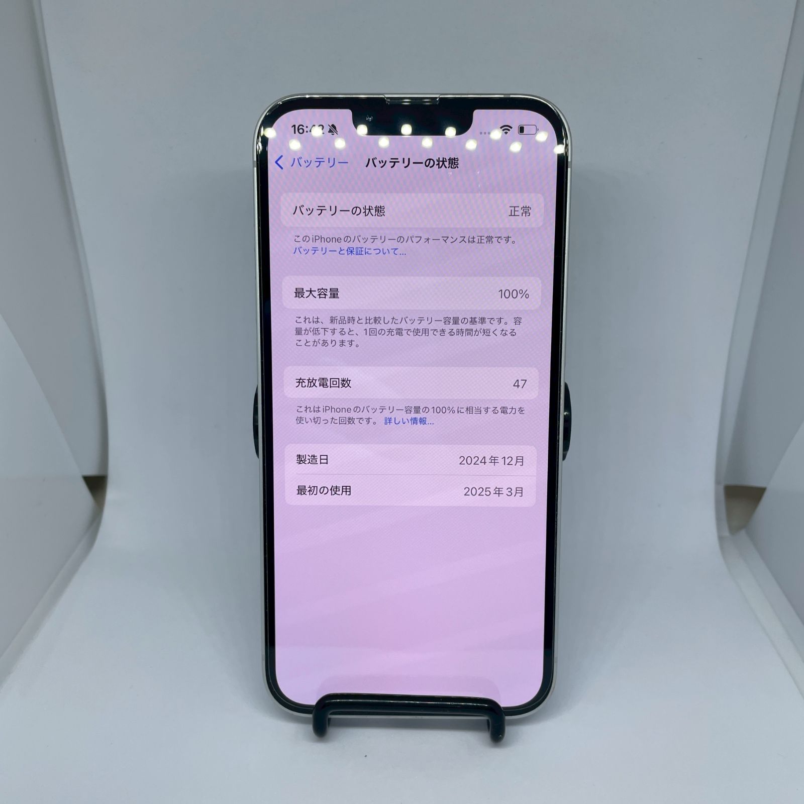 iPhone16e 本体 SIMフリー 128GBバッテリー最大容量100% iPhone16e