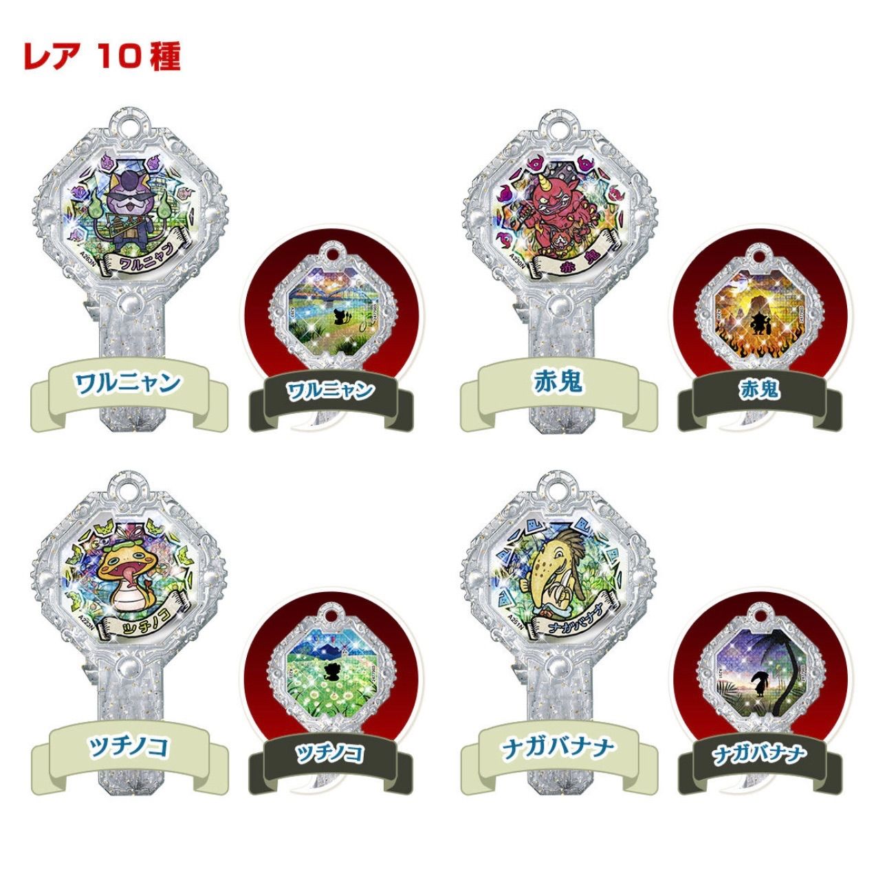 新品未開封】妖怪ウォッチ 妖怪アークK4 〜お宝いっぱい！集まれ宝玉