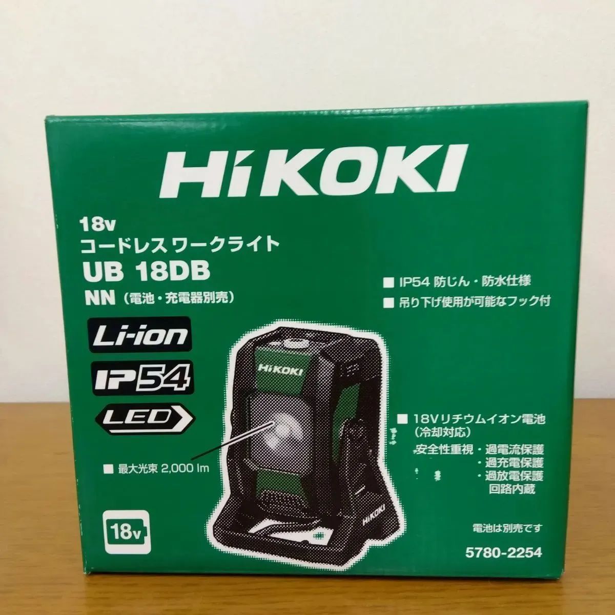 HiKOKI
