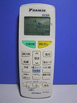 DAIKIN ファン用直流電動機 2195555 ダイキン ファン用直流電動機