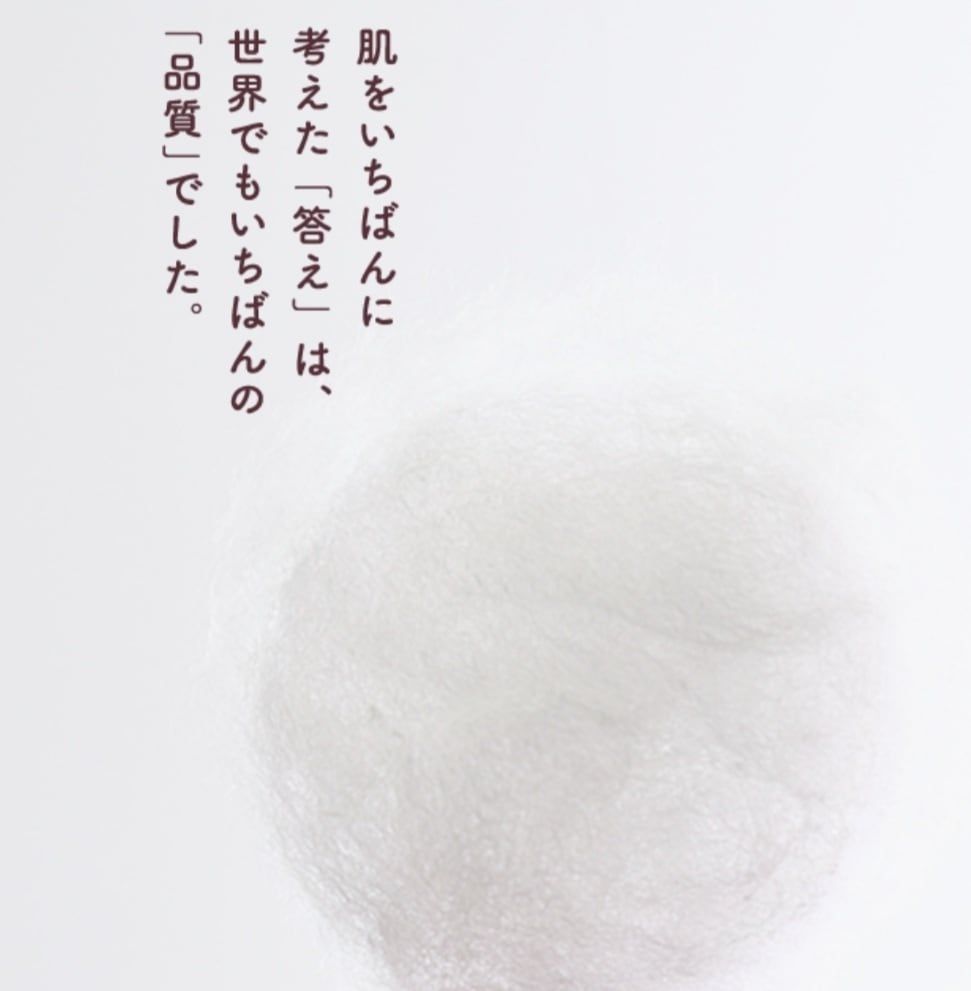 きなり 格子柄キルト