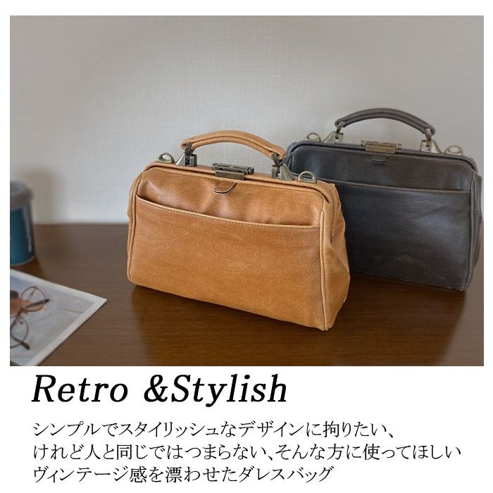 平野鞄 ひらのかばん ヒラノ ダレスバッグ ビジネスバッグ リュック