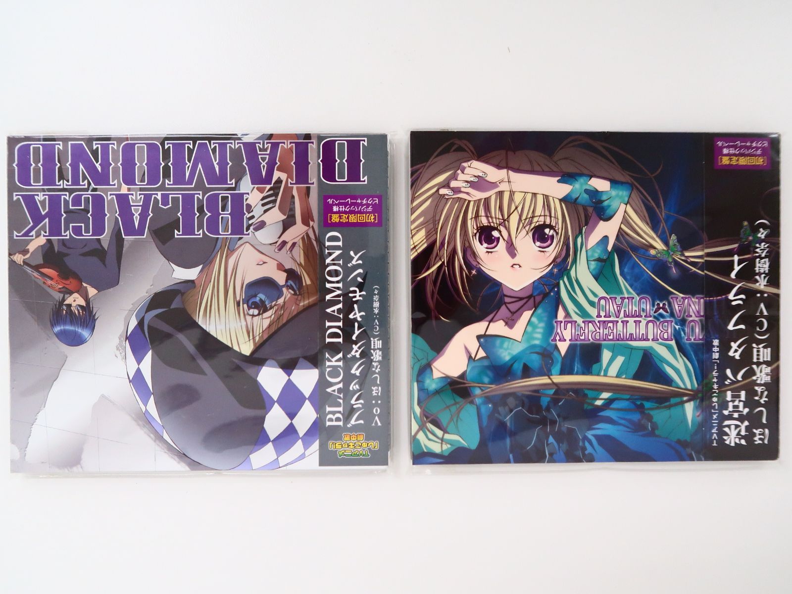 美品✨迷宮バタフライ/ BLACK DIAMOND ほしな歌唄 2枚セット CD/2枚セット しゅごキャラ！ ほしな歌唄(水樹奈々) 迷宮