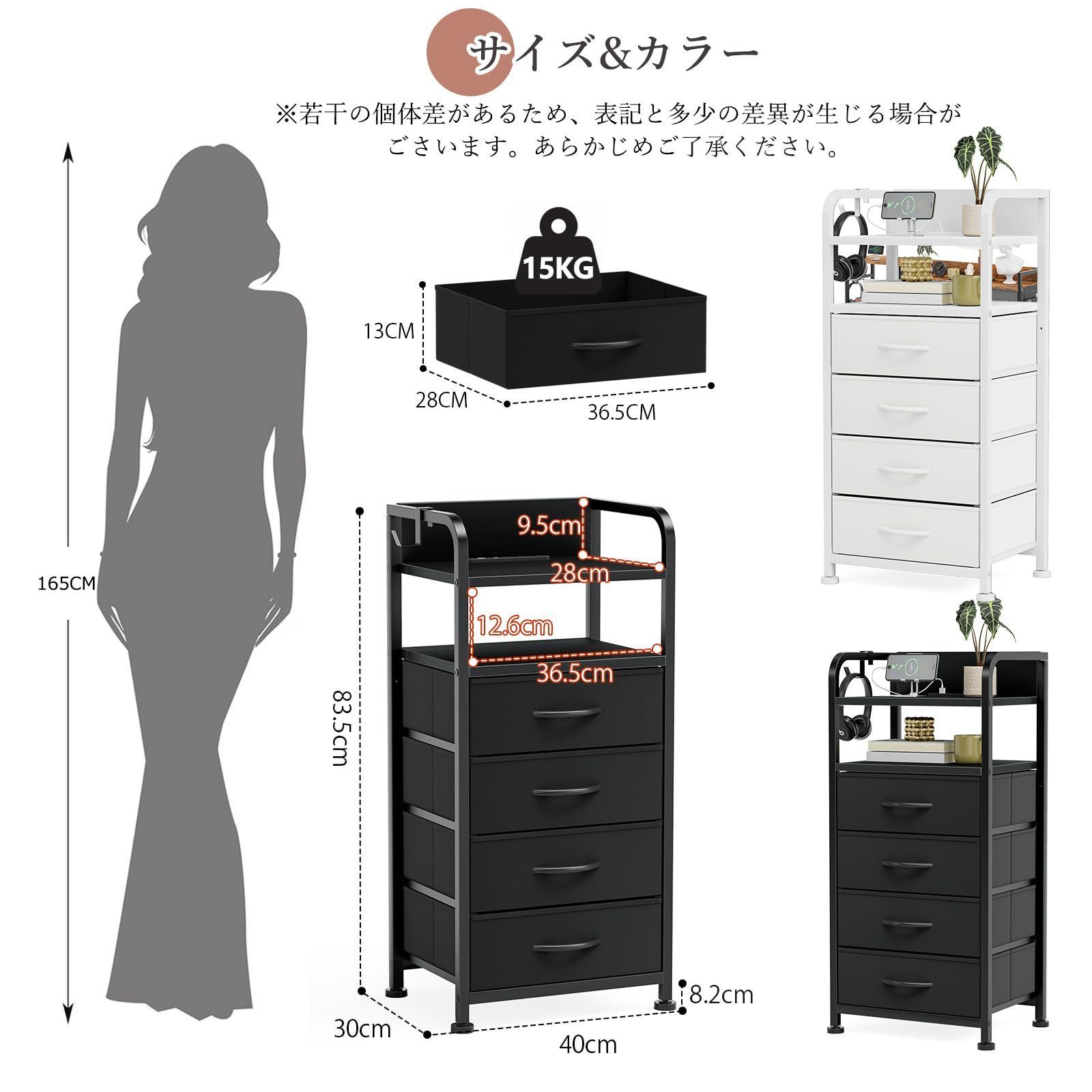 大好き 人気商品 木製天板 スリム 薄型 転倒防止 省スペース コンパクト 軽量 衣類収納 組み立て簡単 USBポート 寝室収納ケース 布製引き出し 箪笥リビング収納 2段階棚 洋服収納 キャビネット引き出し LEDライト付き タンス ブラック 収納チェスト 棚付