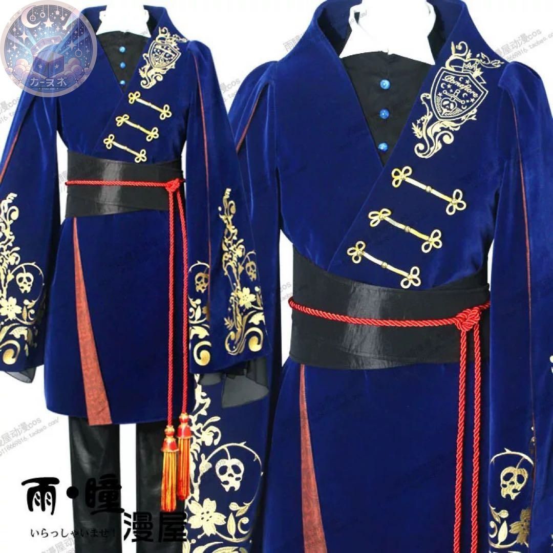 新品 未使用】 ツイステ エペルフェルミエ Epel 寮 寮服 コスプレ衣装