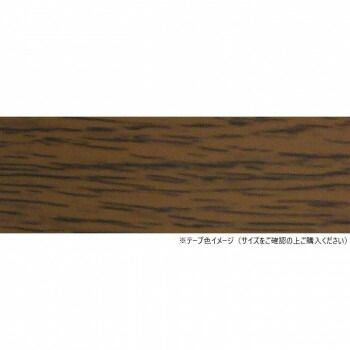 パネフリ工業 木口テープ 40mm巾×50m巻 ミディアムオーク WA4188粘着4050