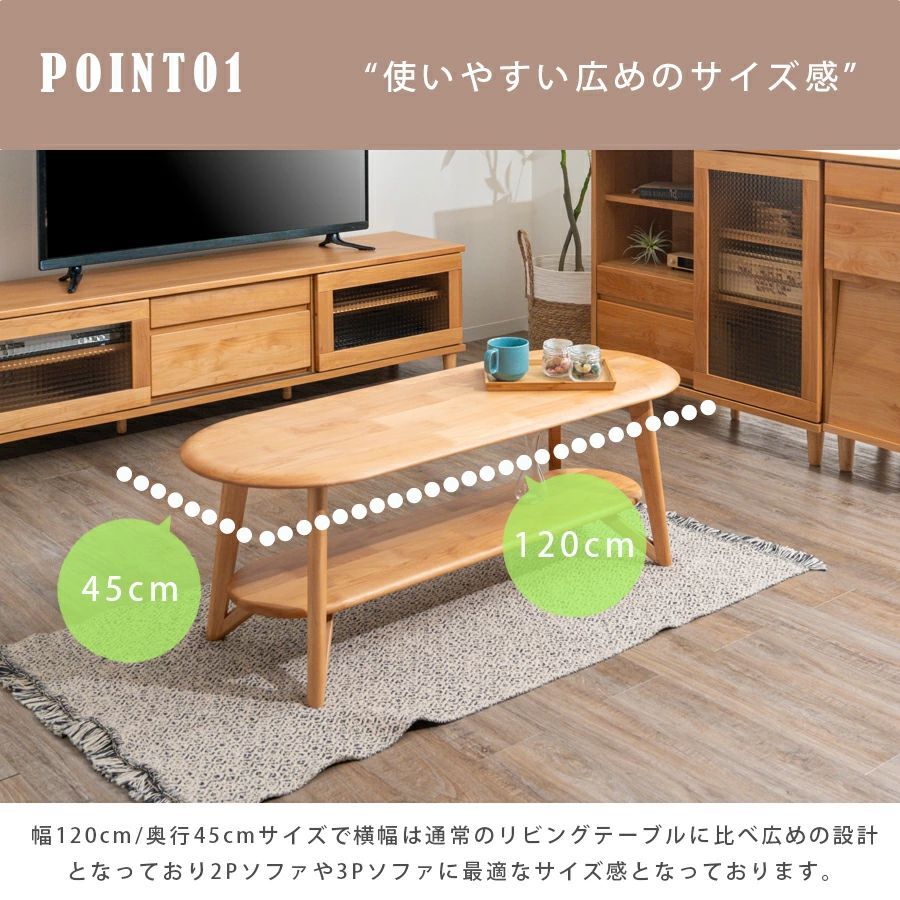 北欧 リビングテーブル