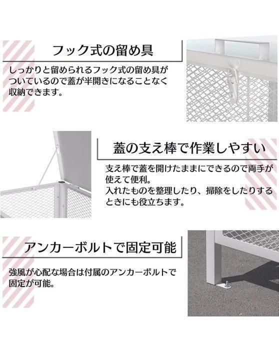 ゴミ箱 屋外 大340L蓋つき 頑丈 ゴミ荒らし防止 カラス対応 1404 