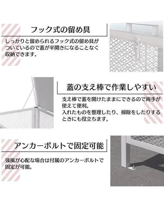 ゴミ箱 屋外 大340L蓋つき 頑丈 ゴミ荒らし防止 カラス対応 1404-