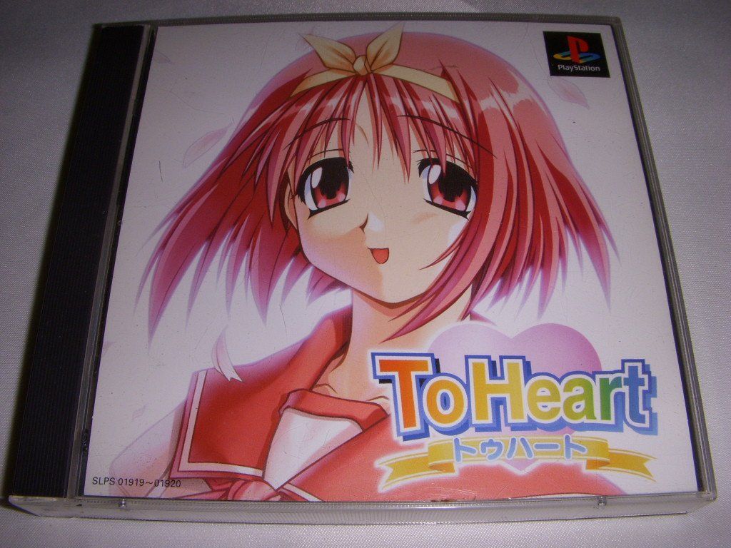 To Heart