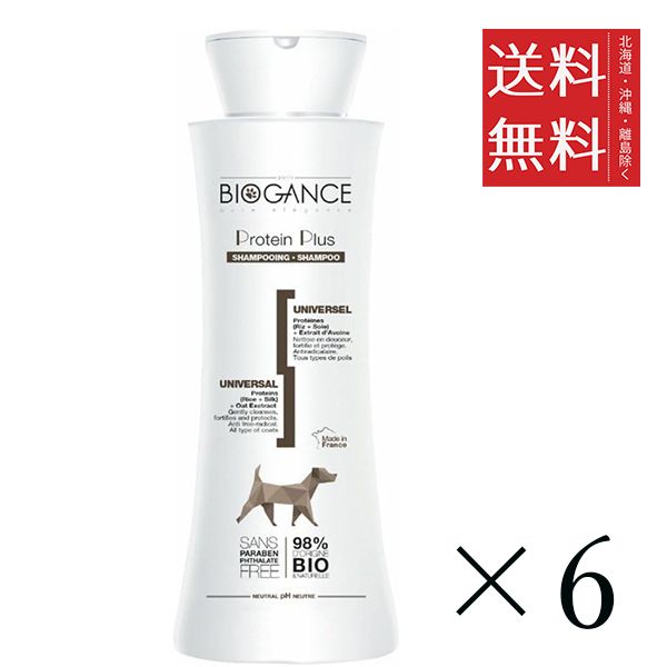 セット INO バイオガンス プロテインプラス シャンプー 250 ml パラベンフリー 弱酸性 子犬 猫 もつれ 絡み