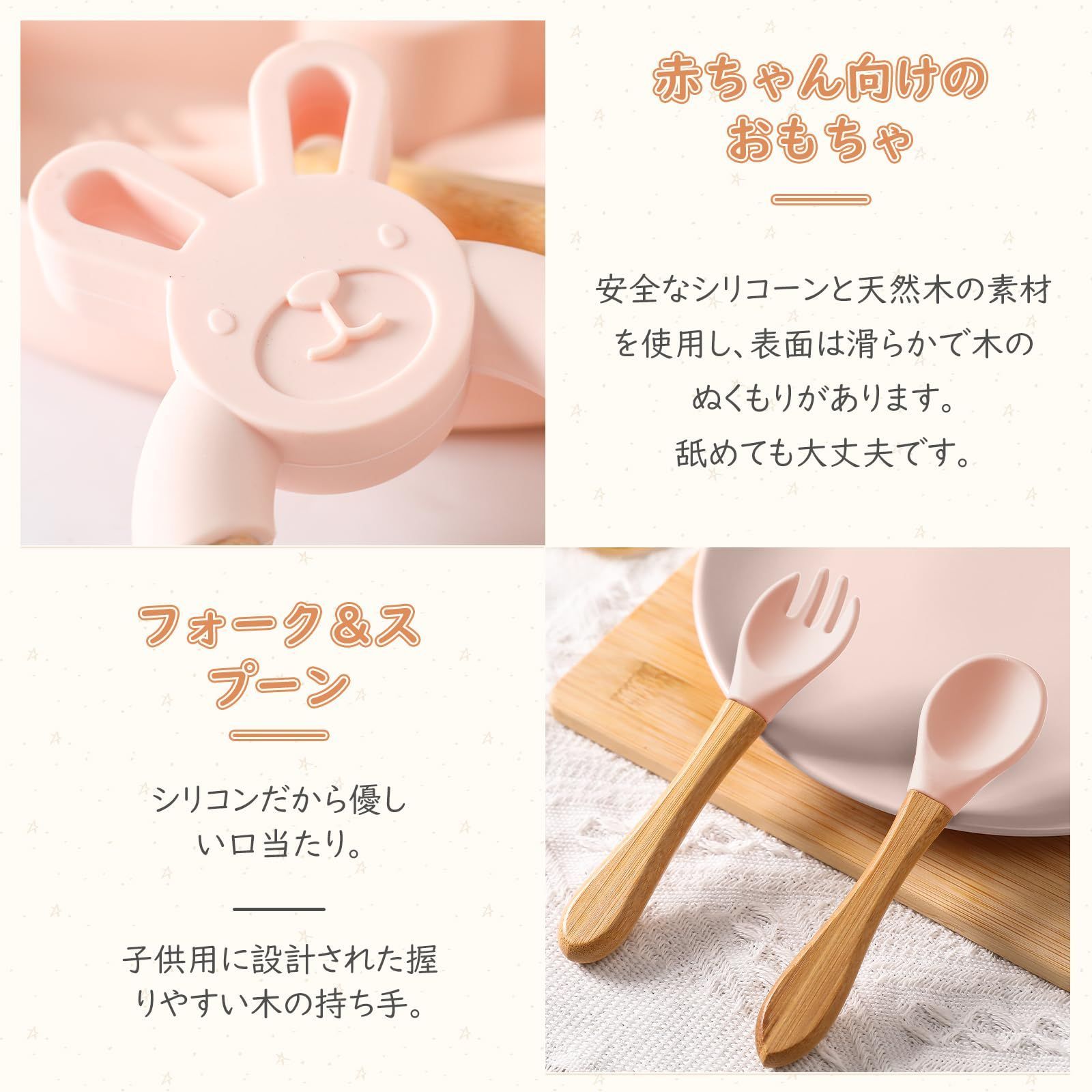 シリコン ひっくり返らない