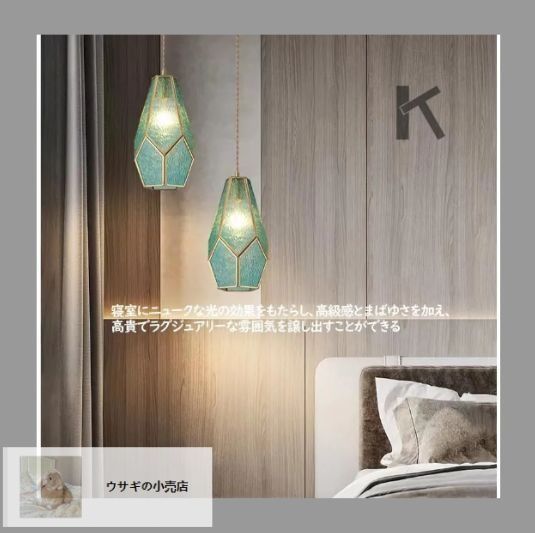 ペンダントライト 星形 吊り下げ照明 真鍮＆ガラス ペンダントライト