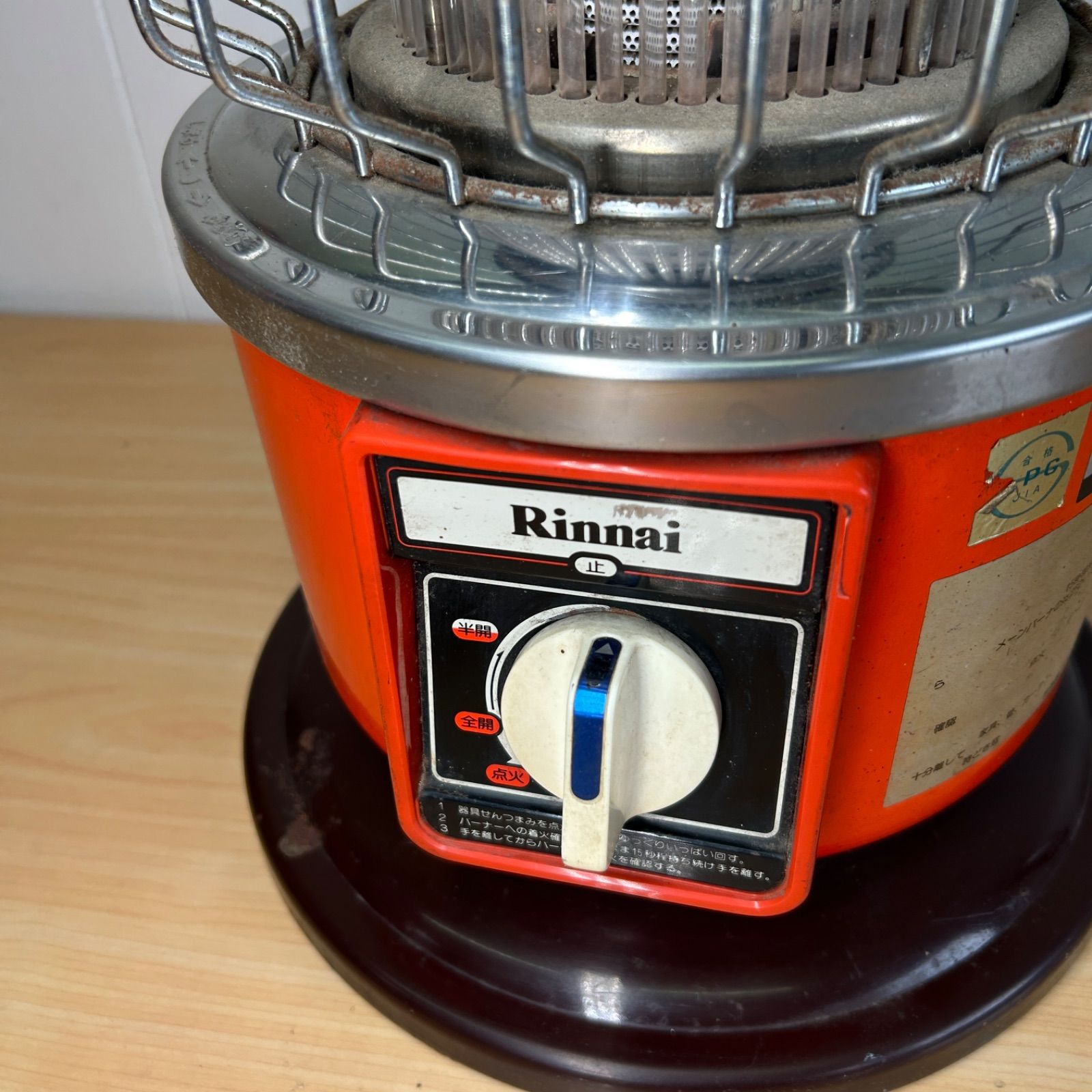即日発送】Rinnai リンナイ ガスストーブ R-690V-401 LPガス用
