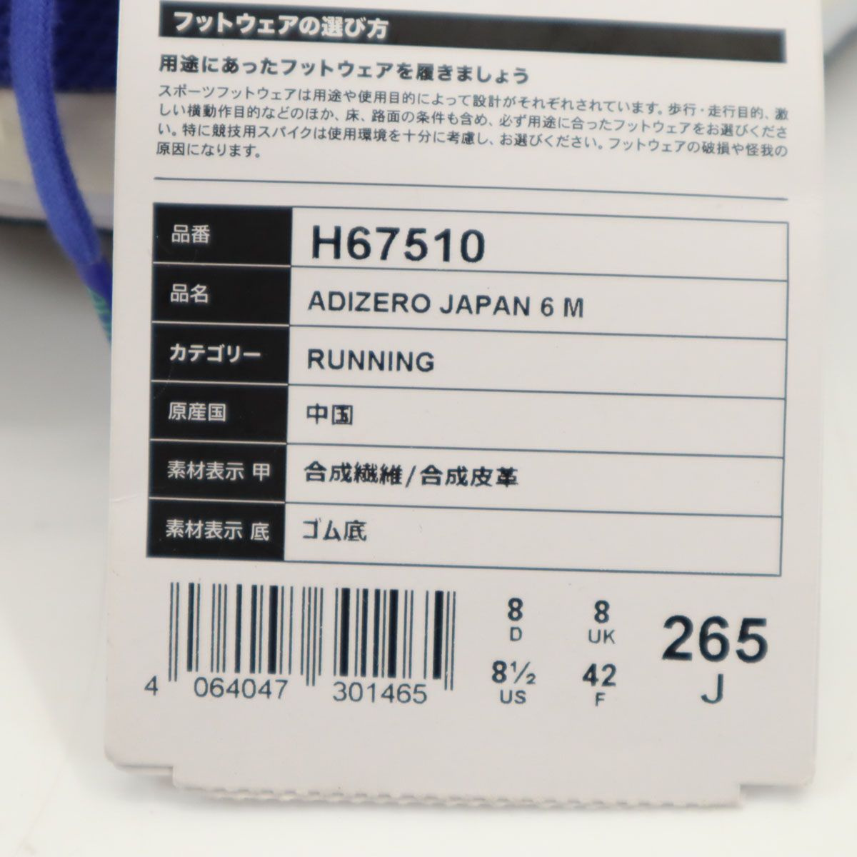 メンズ