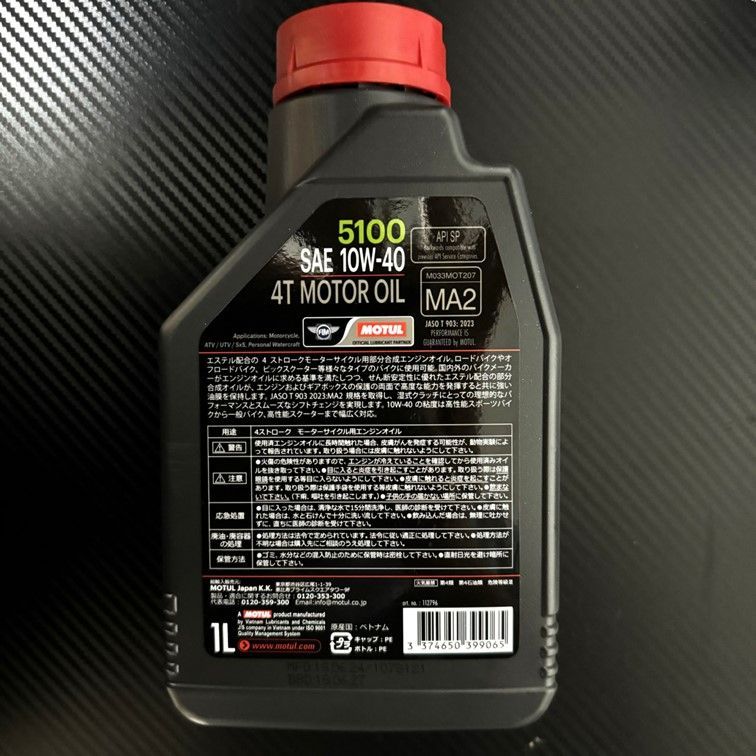 国内正規品！　送料無料　モチュール　5100　10W-40　エンジンオイル　3L MOTUL モチュール 5100 4T 10W-40 バイク用化学合成オイル 1L
