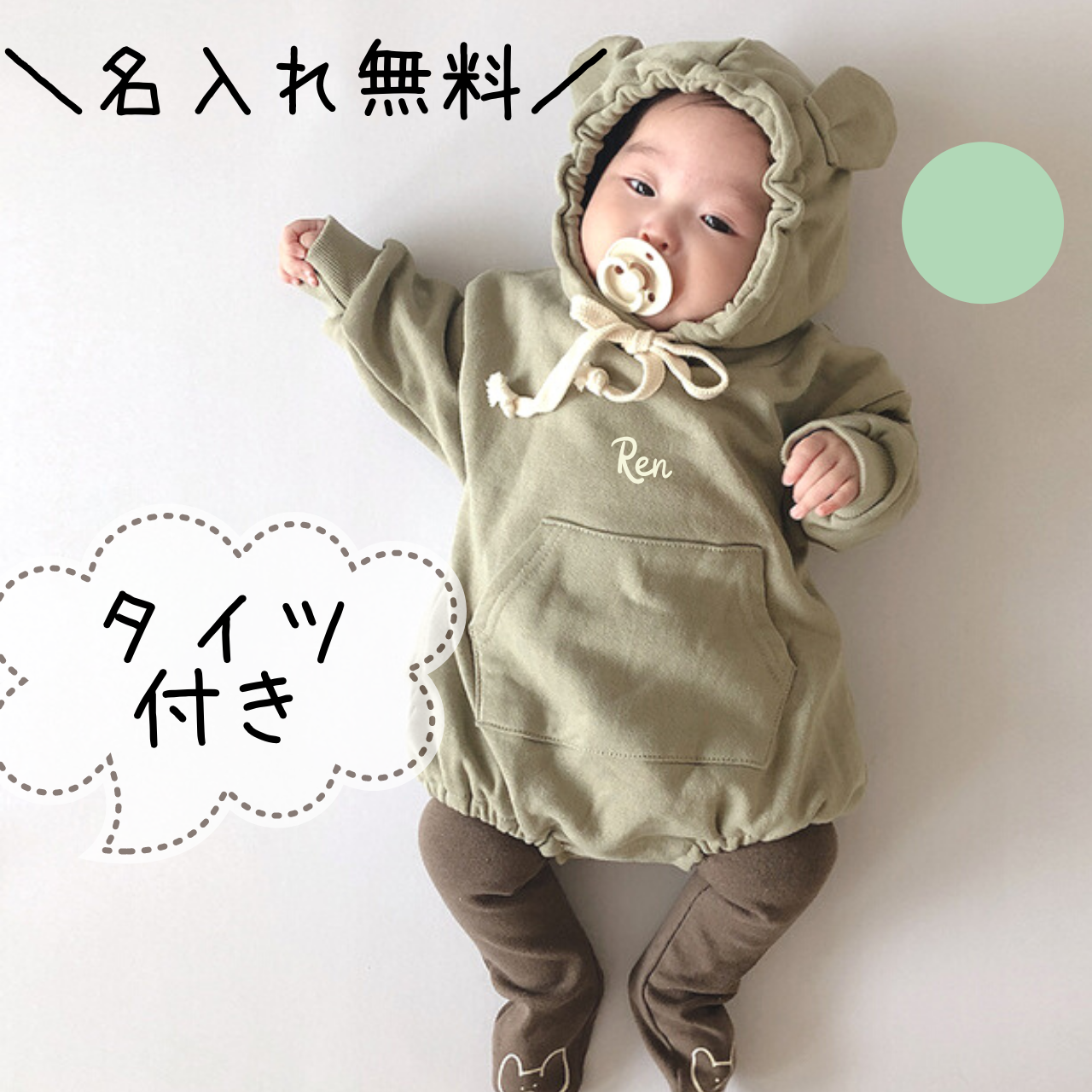 メルカリshops 出産祝い 記念撮影 ロンパース 女の子男の子 韓国ベビー服 プレゼント Gr