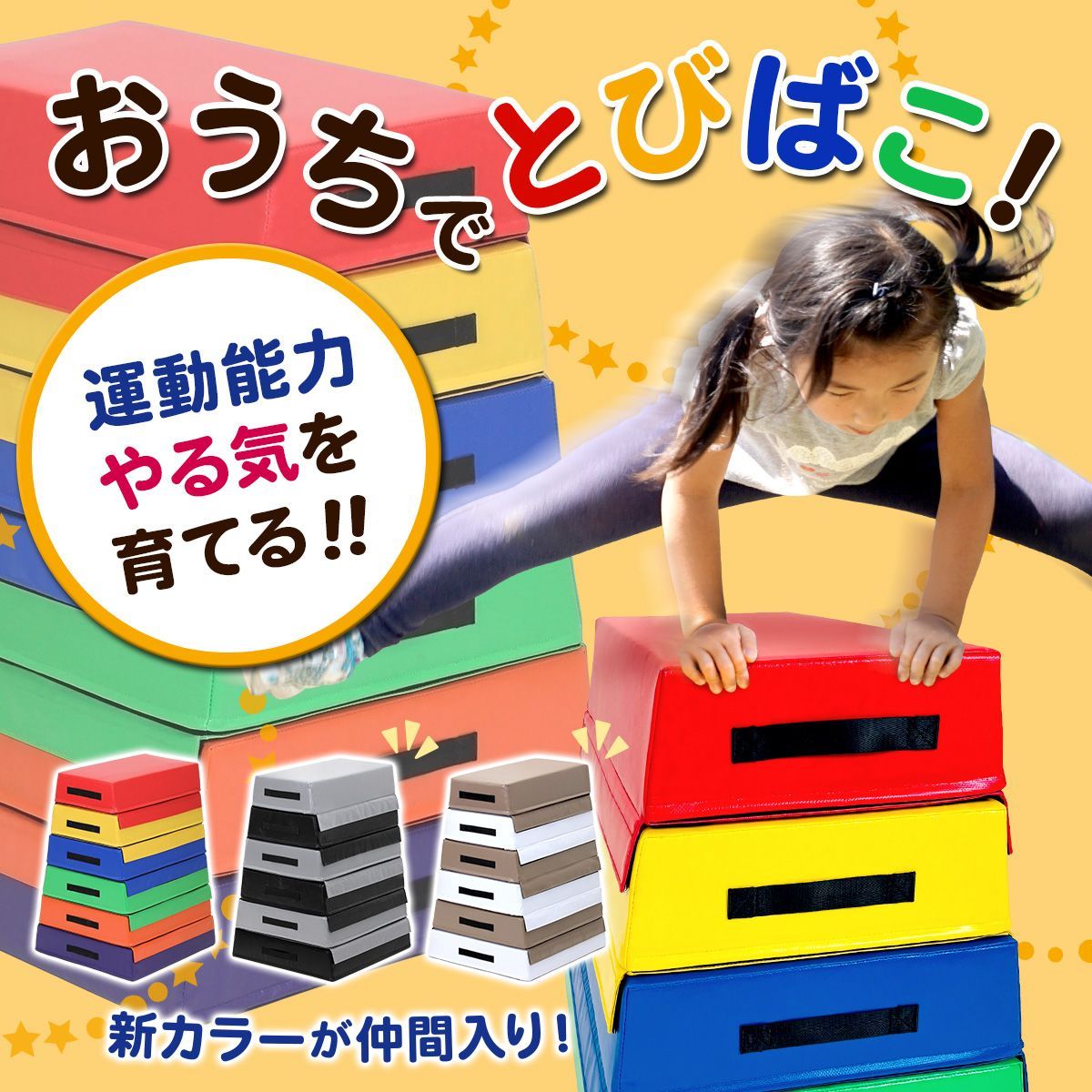 室内 家庭用