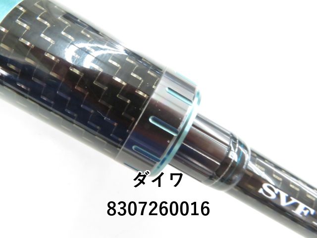 ダイワ エメラルダス ストイスト AGS 84M (03-8307260016